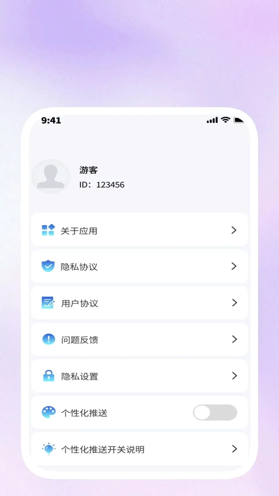 ���ݹ����䰲׿���ֻ���v1.0.5 ��׿���ͼ