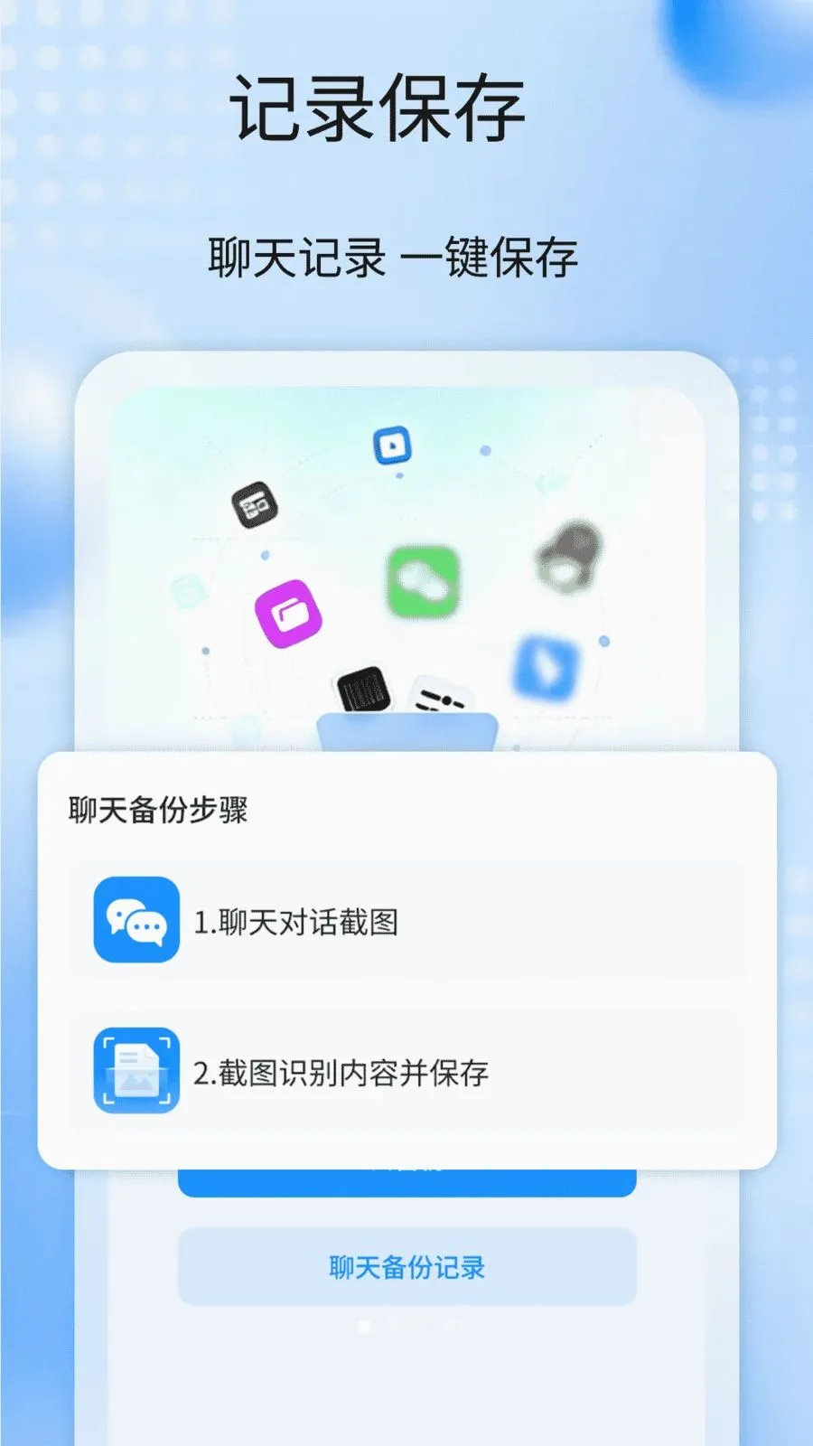 �����¼����ȫ��2026���°汾v1.1 �ٷ������ͼ