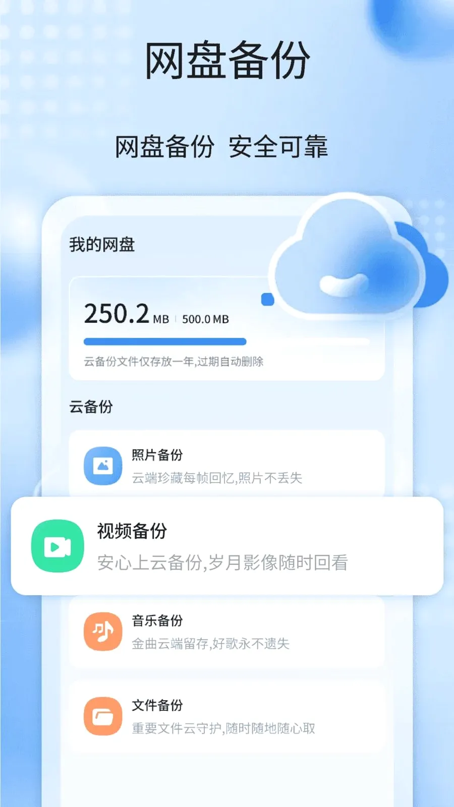 �����¼����ȫ��2026���°汾v1.1 �ٷ������ͼ