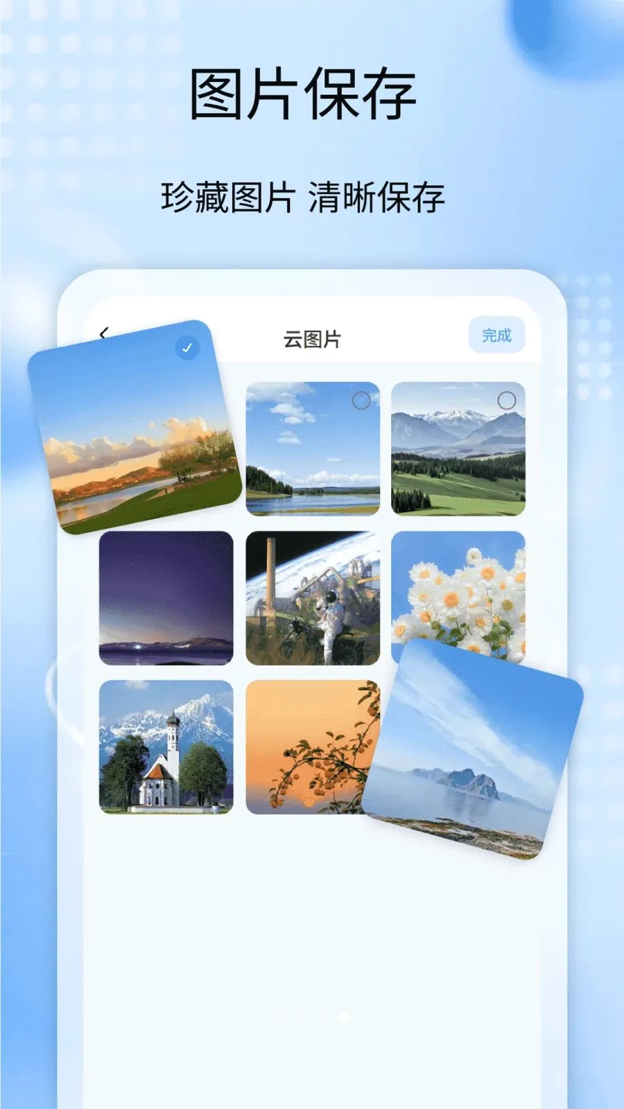�����¼����ȫ��2026���°汾v1.1 �ٷ������ͼ