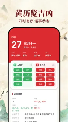 �ϻ�������(ѡ����Ӧ��)v1.0.1 �ٷ������ͼ