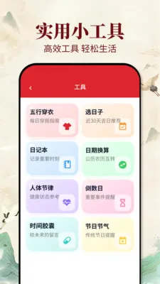 �ϻ�������(ѡ����Ӧ��)v1.0.1 �ٷ������ͼ