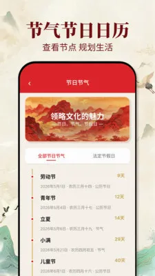 �ϻ�������(ѡ����Ӧ��)v1.0.1 �ٷ������ͼ