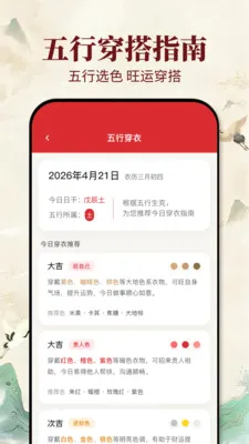 �ϻ�������(ѡ����Ӧ��)v1.0.1 �ٷ������ͼ