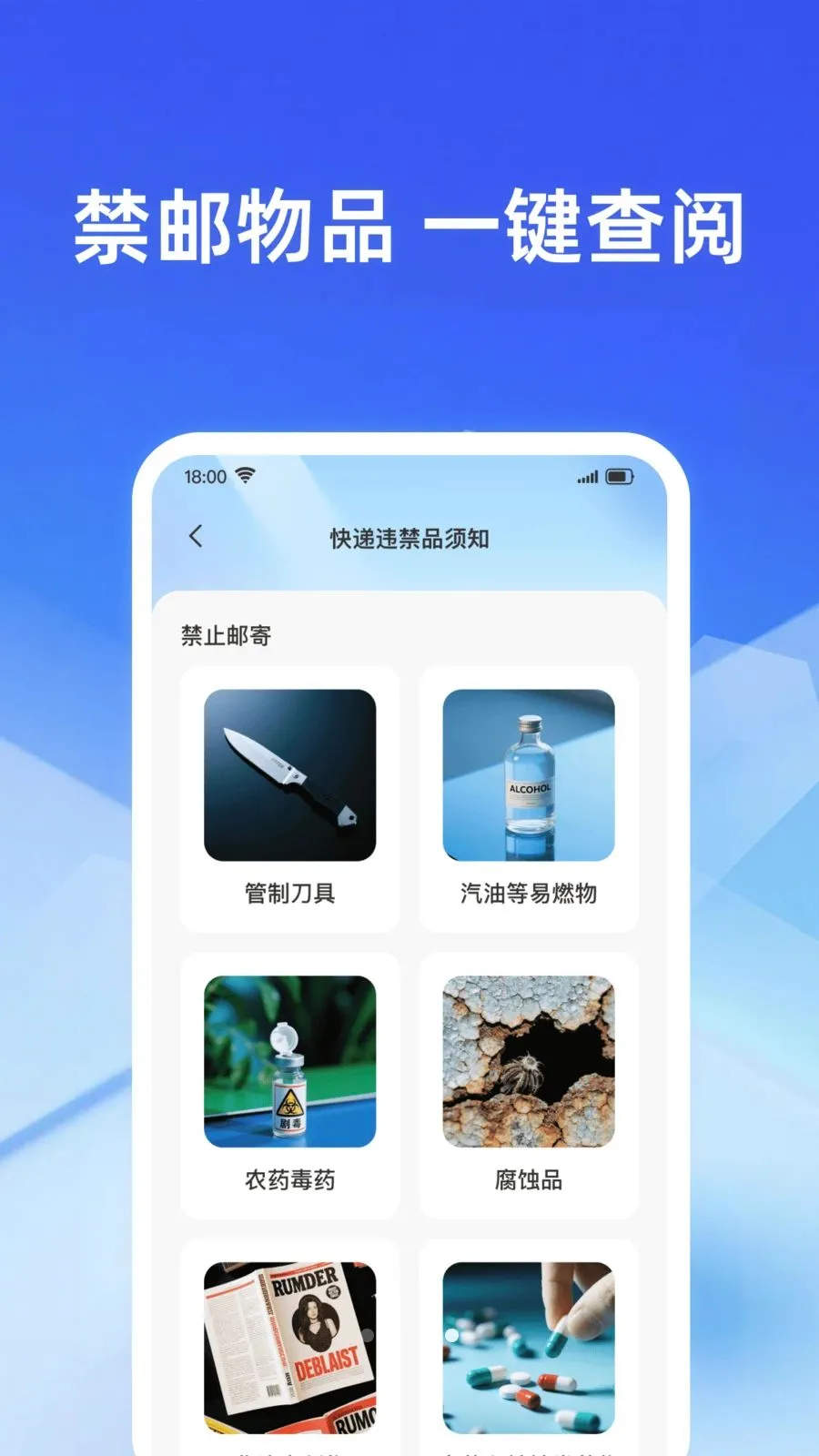 �������ʵʱ��(��ݲ�ѯ����)v1.0.0 �ٷ������ͼ