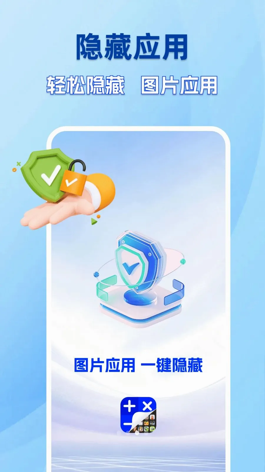 �ֻ������������2026�ٷ����°汾v1.0.0 ��׿���ͼ