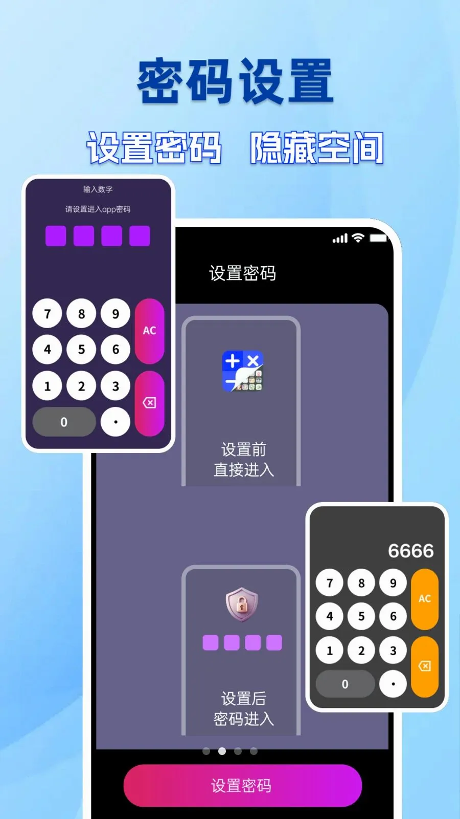 �ֻ������������2026�ٷ����°汾v1.0.0 ��׿���ͼ