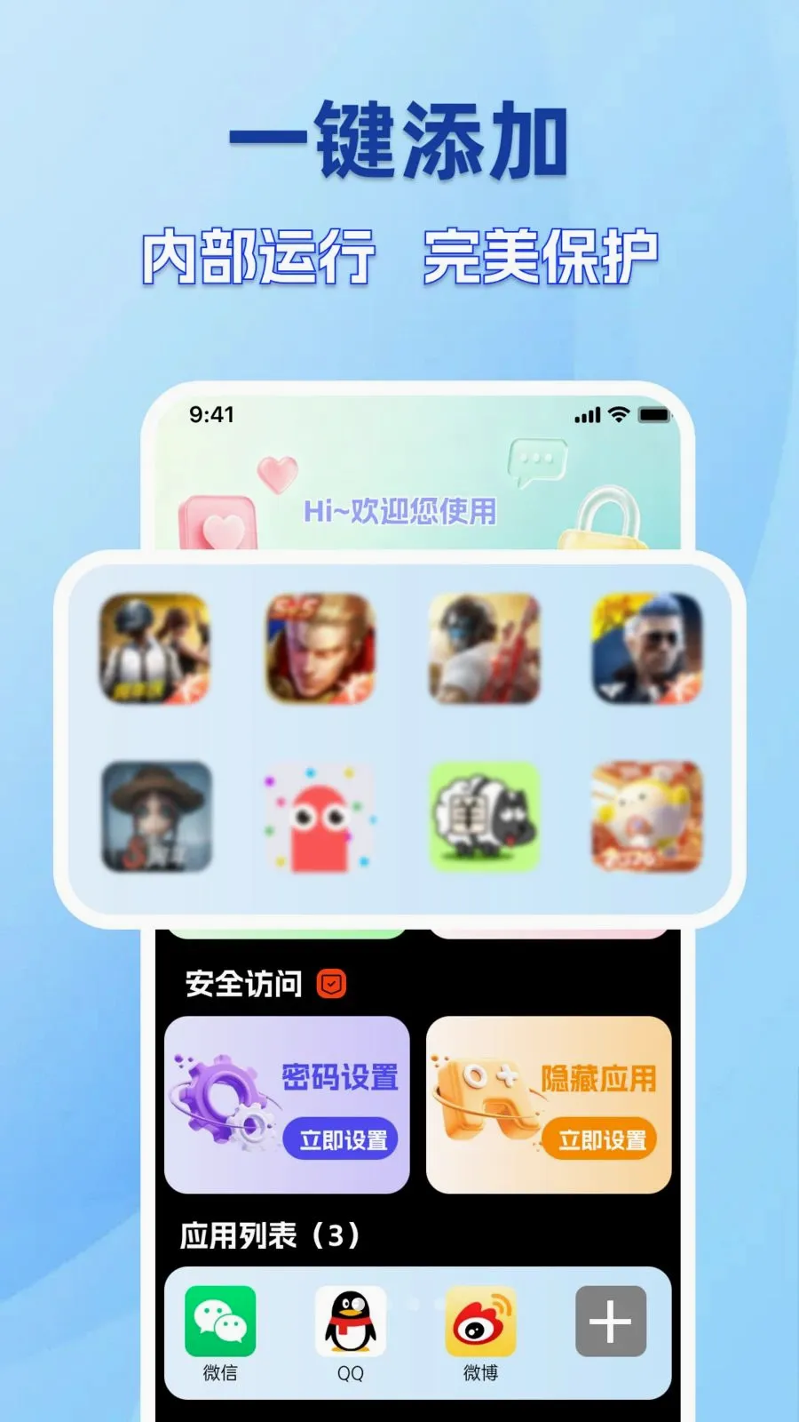 �ֻ������������2026�ٷ����°汾v1.0.0 ��׿���ͼ