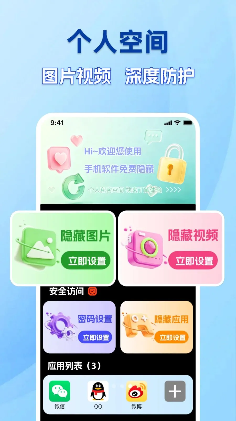 �ֻ������������2026�ٷ����°汾v1.0.0 ��׿���ͼ