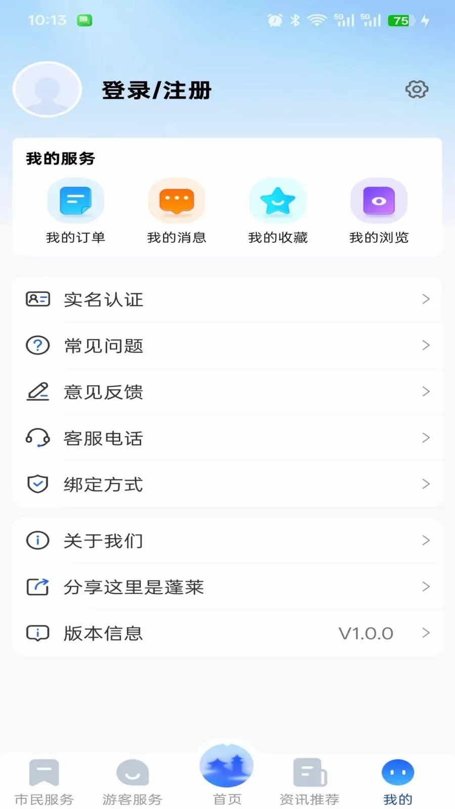 ����������2026�ٷ����°汾v1.0.0 �ֻ����ͼ