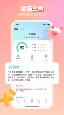���������ֻ���v3.4.6 ��Ѱ��ͼ