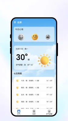 ���շ�������2026�ٷ����°汾v1.0.1 ��Ѱ��ͼ