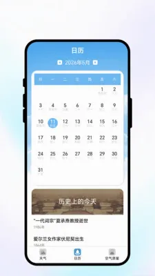 ���շ�������2026�ٷ����°汾v1.0.1 ��Ѱ��ͼ