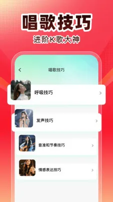 ȫ��K��(K������Ӧ��)v1.0.1 ��׿���ͼ