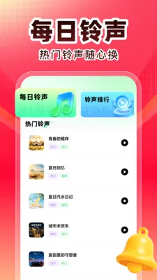 ȫ��K��(K������Ӧ��)v1.0.1 ��׿���ͼ