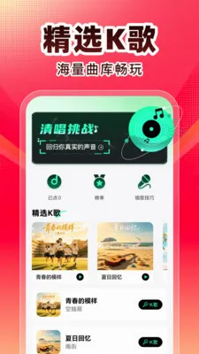 ȫ��K��(K������Ӧ��)v1.0.1 ��׿���ͼ