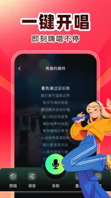 ȫ��K��(K������Ӧ��)v1.0.1 ��׿���ͼ