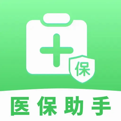 ҽ���籣���Ӽ�������(�籣ҽ����������)v1.0.1 �ֻ���