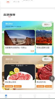 �ǻ��౱2026���°汾v2.0.2 �ٷ������ͼ
