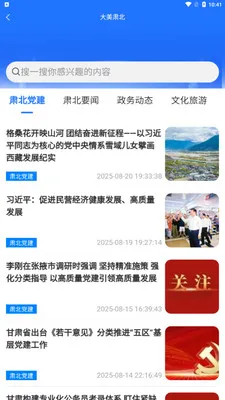 �ǻ��౱2026���°汾v2.0.2 �ٷ������ͼ