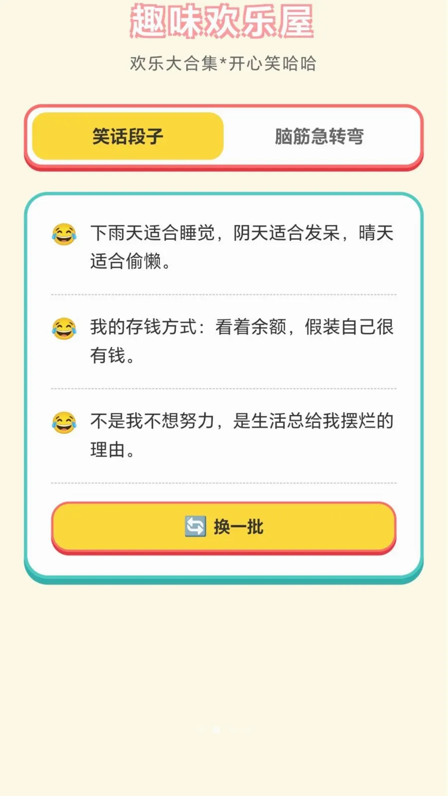 ���ֽ��ͷ2026�ٷ����°汾v1.0.1.276121152 ��׿���ͼ