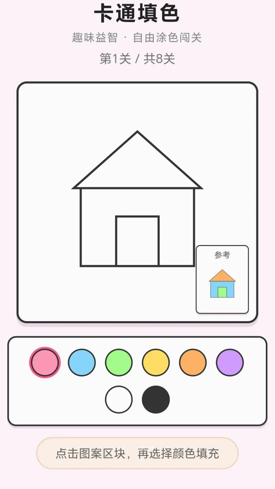 ���ֽ��ͷ2026�ٷ����°汾v1.0.1.276121152 ��׿���ͼ