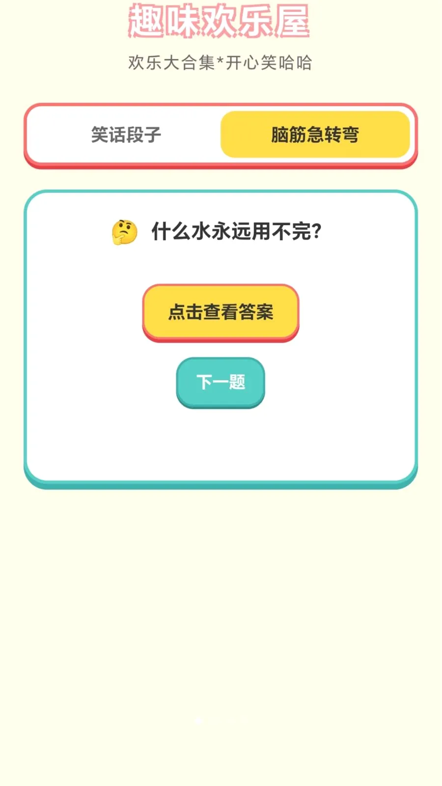 ���ֽ��ͷ2026�ٷ����°汾v1.0.1.276121152 ��׿���ͼ