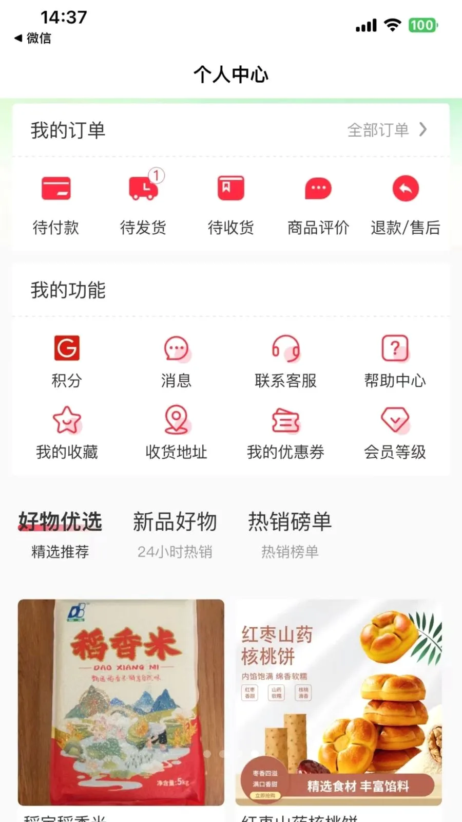 ���϶����Ű�׿���ֻ���v2.4.2 �ٷ������ͼ