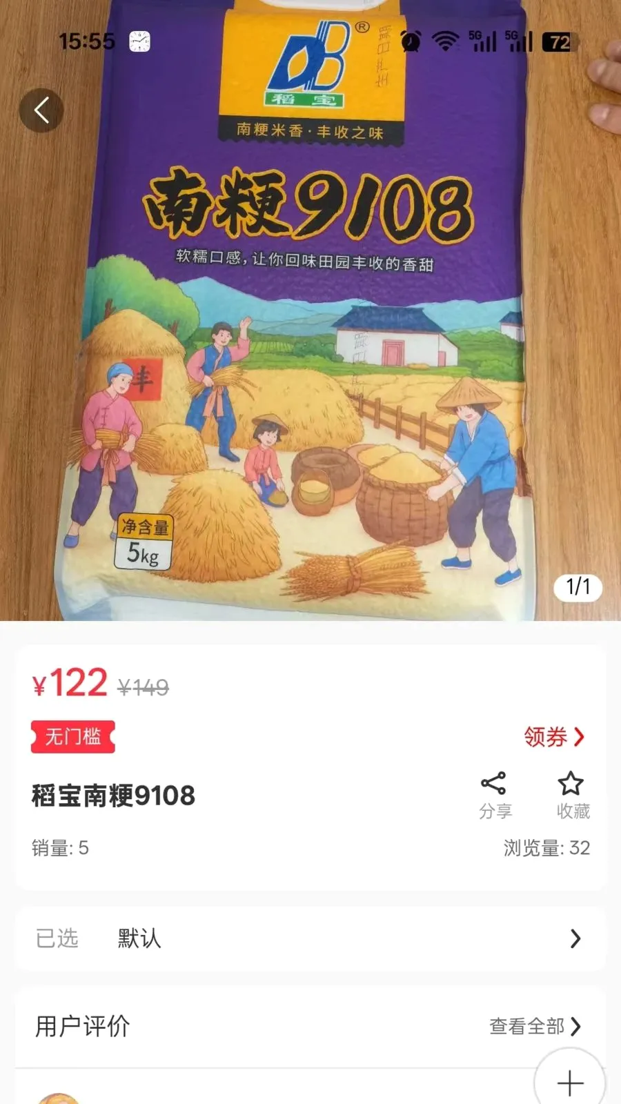 ���϶����Ű�׿���ֻ���v2.4.2 �ٷ������ͼ