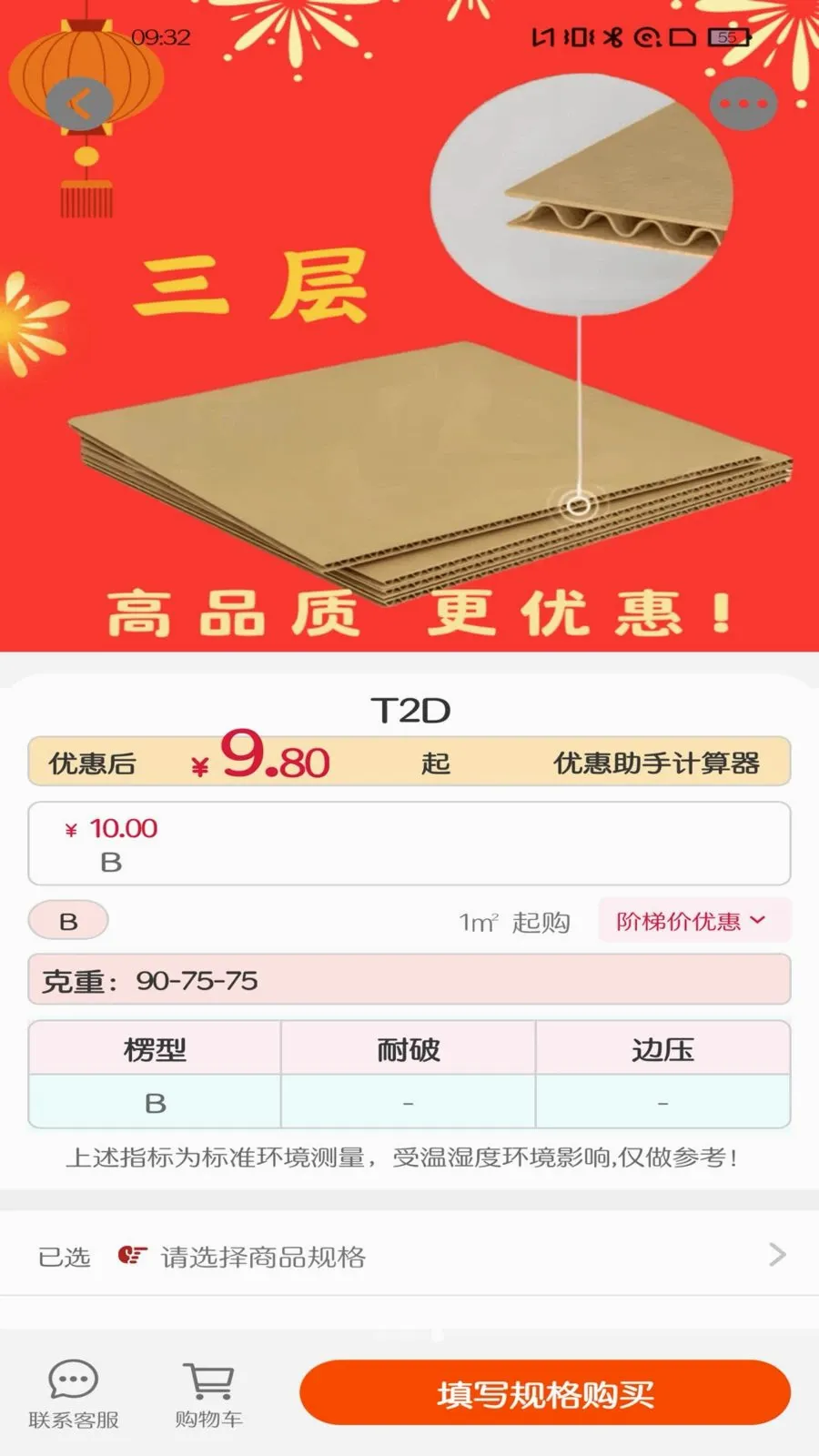 ��Ȧ(��������ƽ̨)v1.0.15 ��Ѱ��ͼ