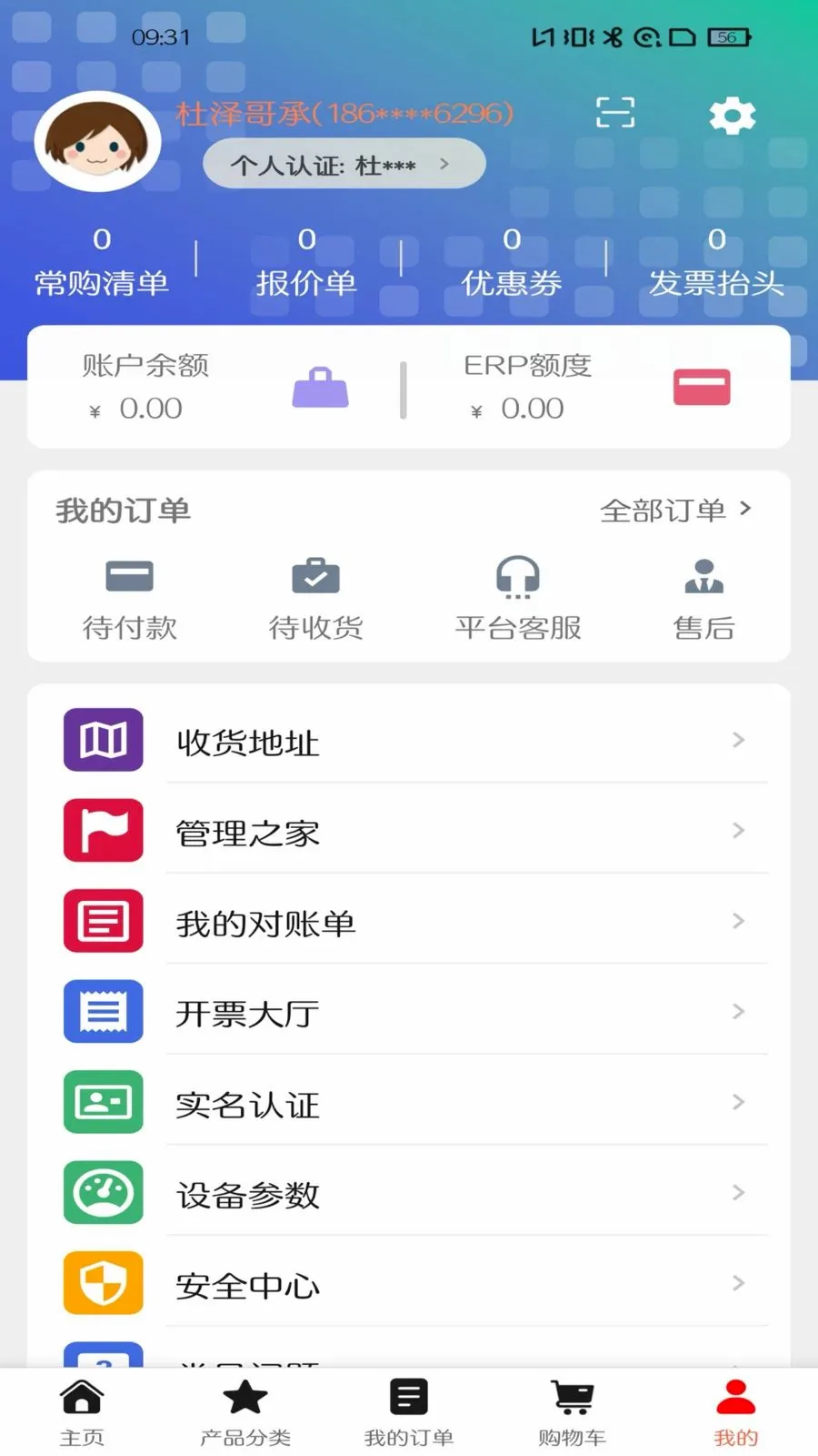 ��Ȧ(��������ƽ̨)v1.0.15 ��Ѱ��ͼ