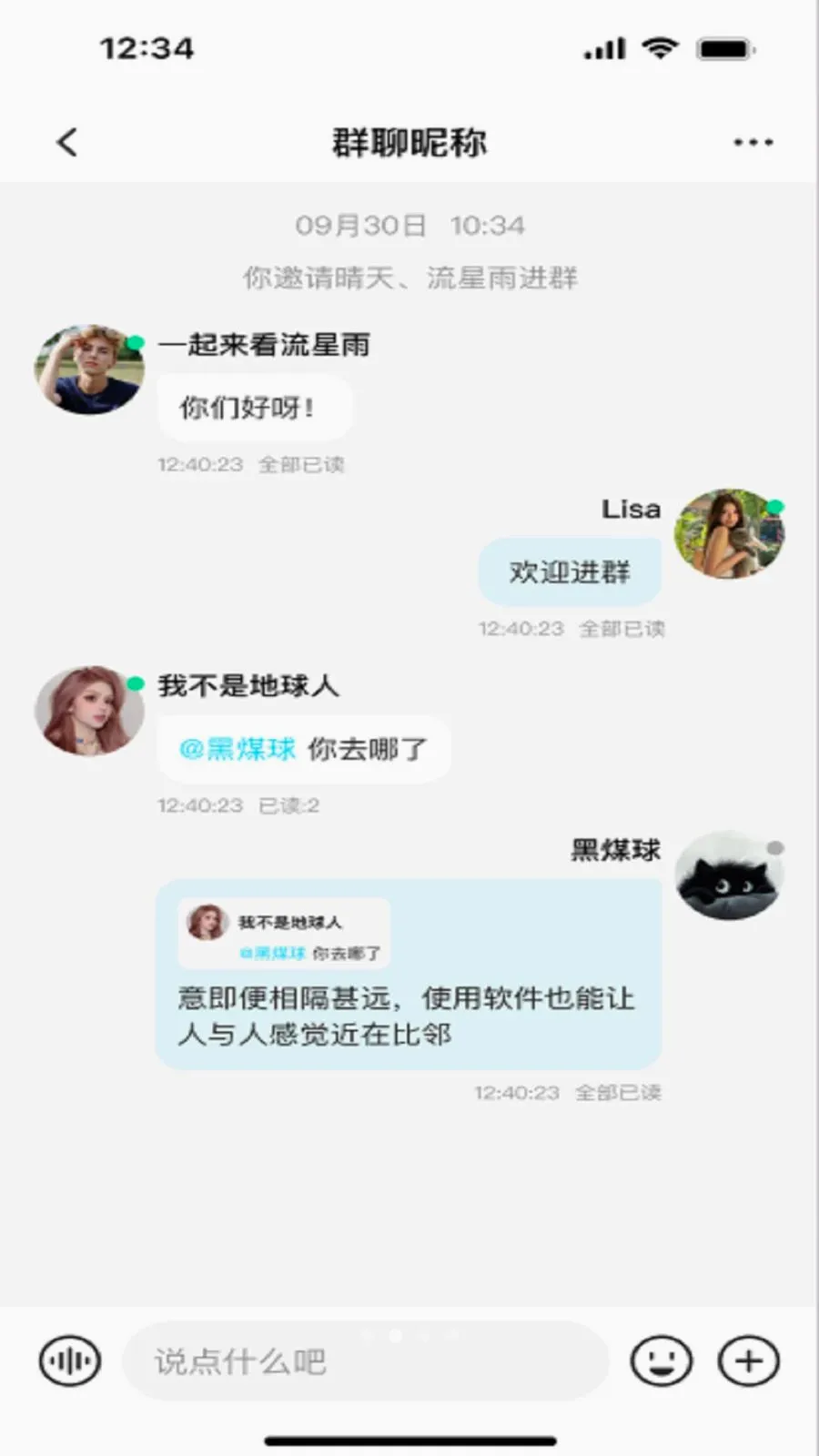 ����׿���ֻ���v3.1 �ֻ����ͼ