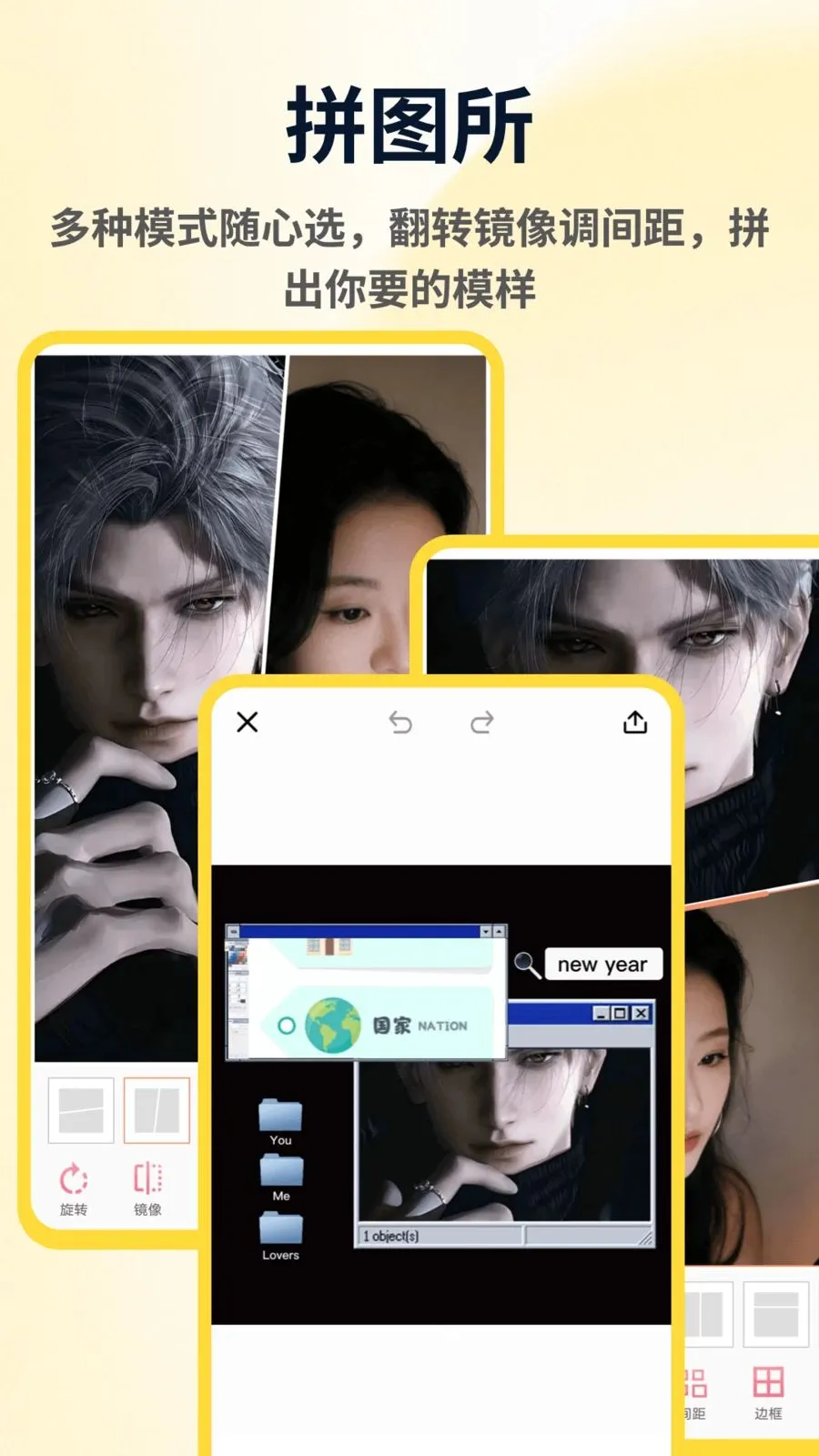 ArtStamp��ͼƴ�Ӱ�׿���ֻ���v1.0.4 ��׿���ͼ