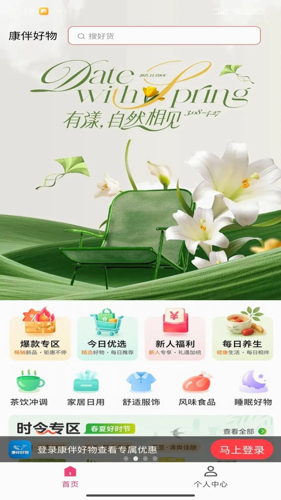 ������ﰲ׿���ֻ���v1.5.12 ��׿���ͼ