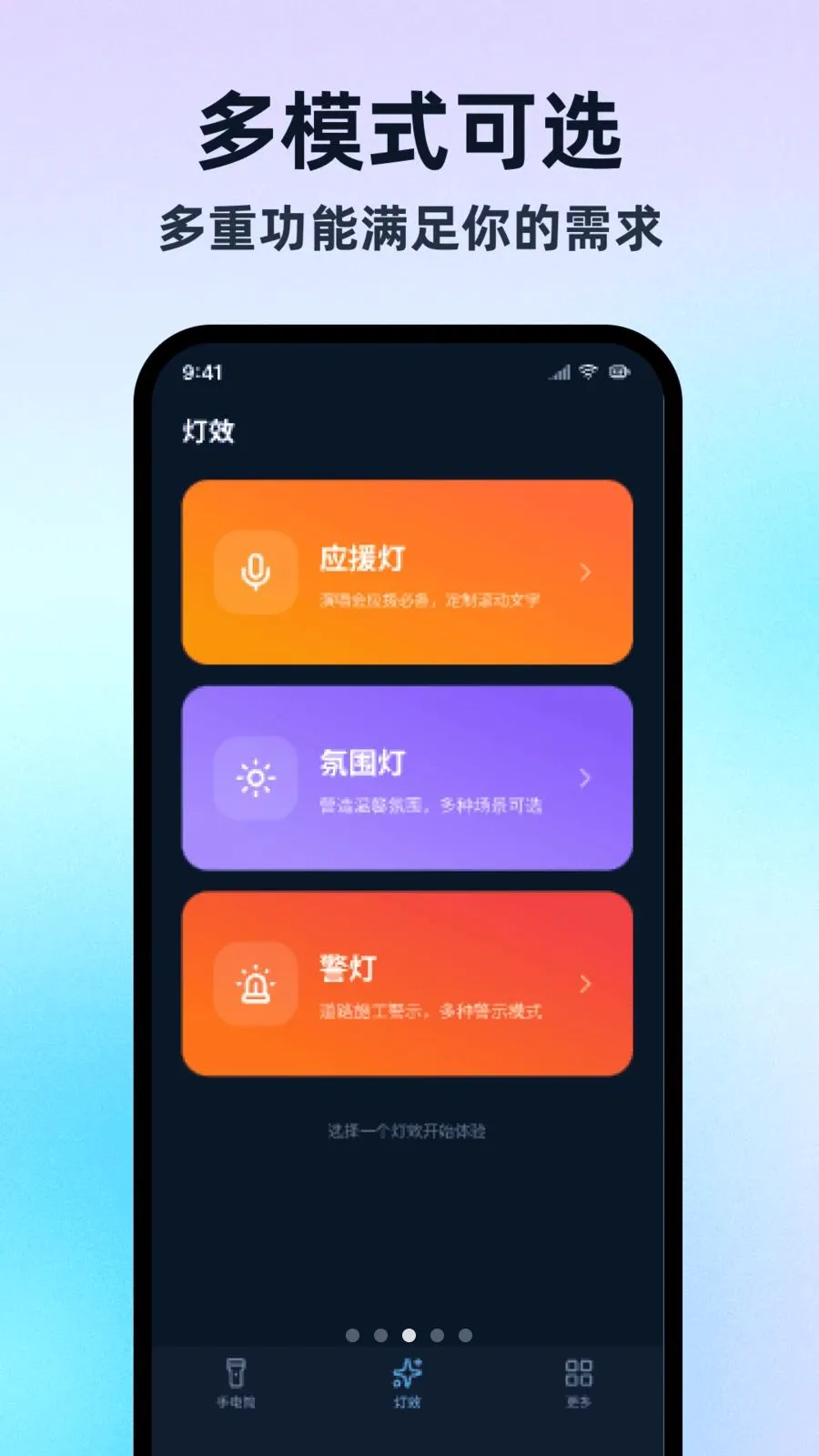 �����ֵ�Ͳ���ڰ氲׿���ֻ���v1.0.1 �ٷ������ͼ