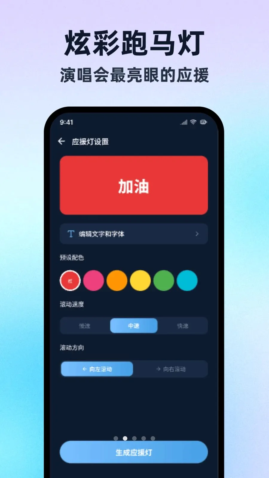 �����ֵ�Ͳ���ڰ氲׿���ֻ���v1.0.1 �ٷ������ͼ