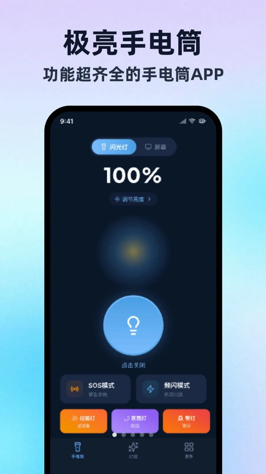 �����ֵ�Ͳ���ڰ氲׿���ֻ���v1.0.1 �ٷ������ͼ