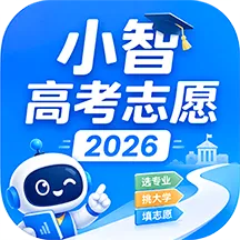С�Ǹ߿�־Ը2026����(�߿�־Ը�ƽ̨)v1.0.5 ��Ѱ�