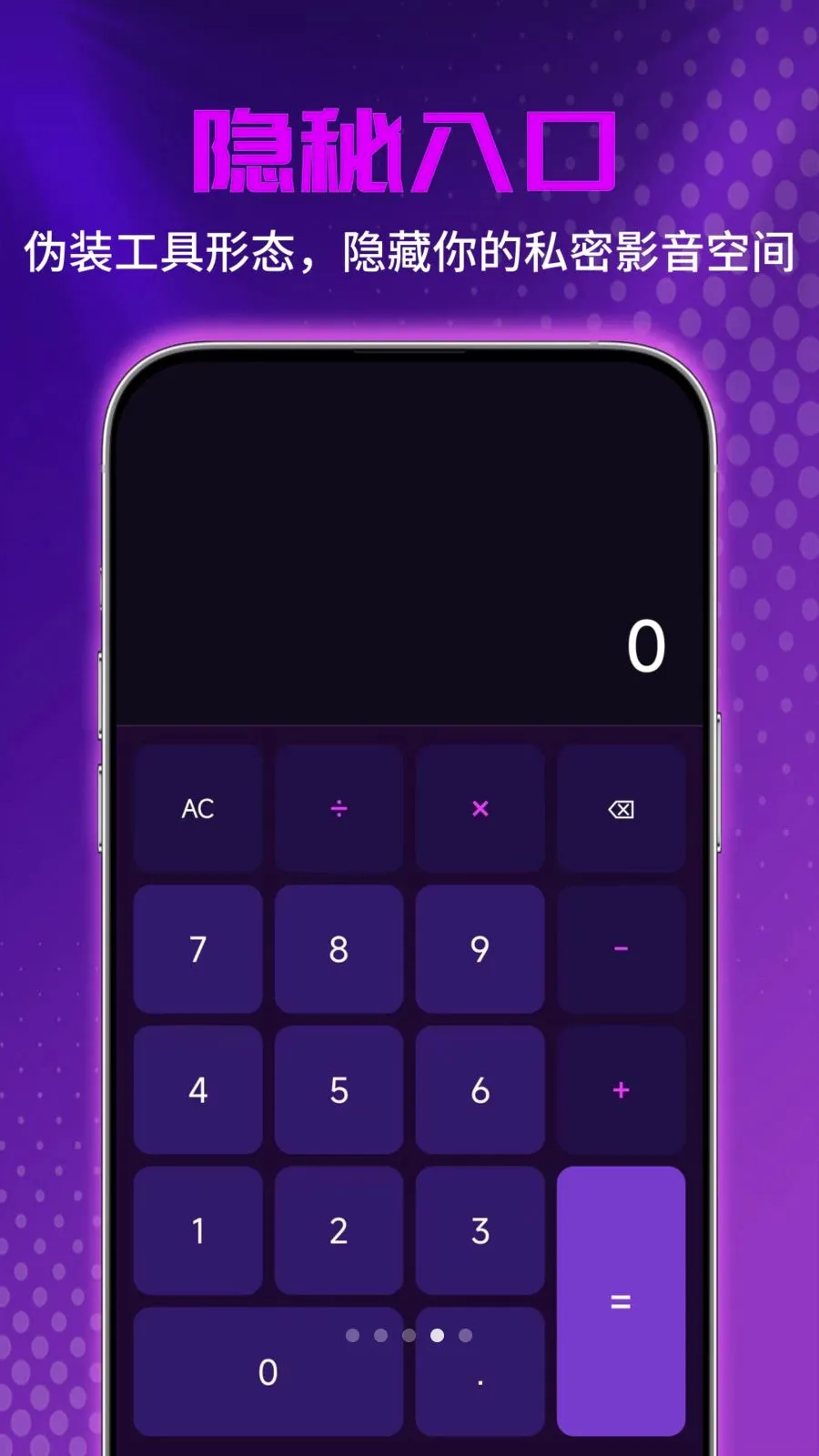 ˽�˳�����Ƶ������2026�ٷ����°汾v1.0.0 �ֻ����ͼ