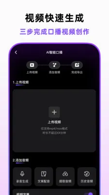 �ڲ�������(AI��Ƶ���ɹ���)v1.4.0 ��׿���ͼ