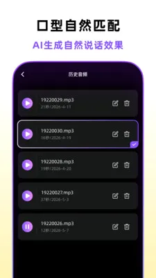 �ڲ�������(AI��Ƶ���ɹ���)v1.4.0 ��׿���ͼ