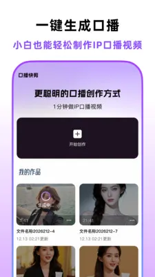 �ڲ�������(AI��Ƶ���ɹ���)v1.4.0 ��׿���ͼ