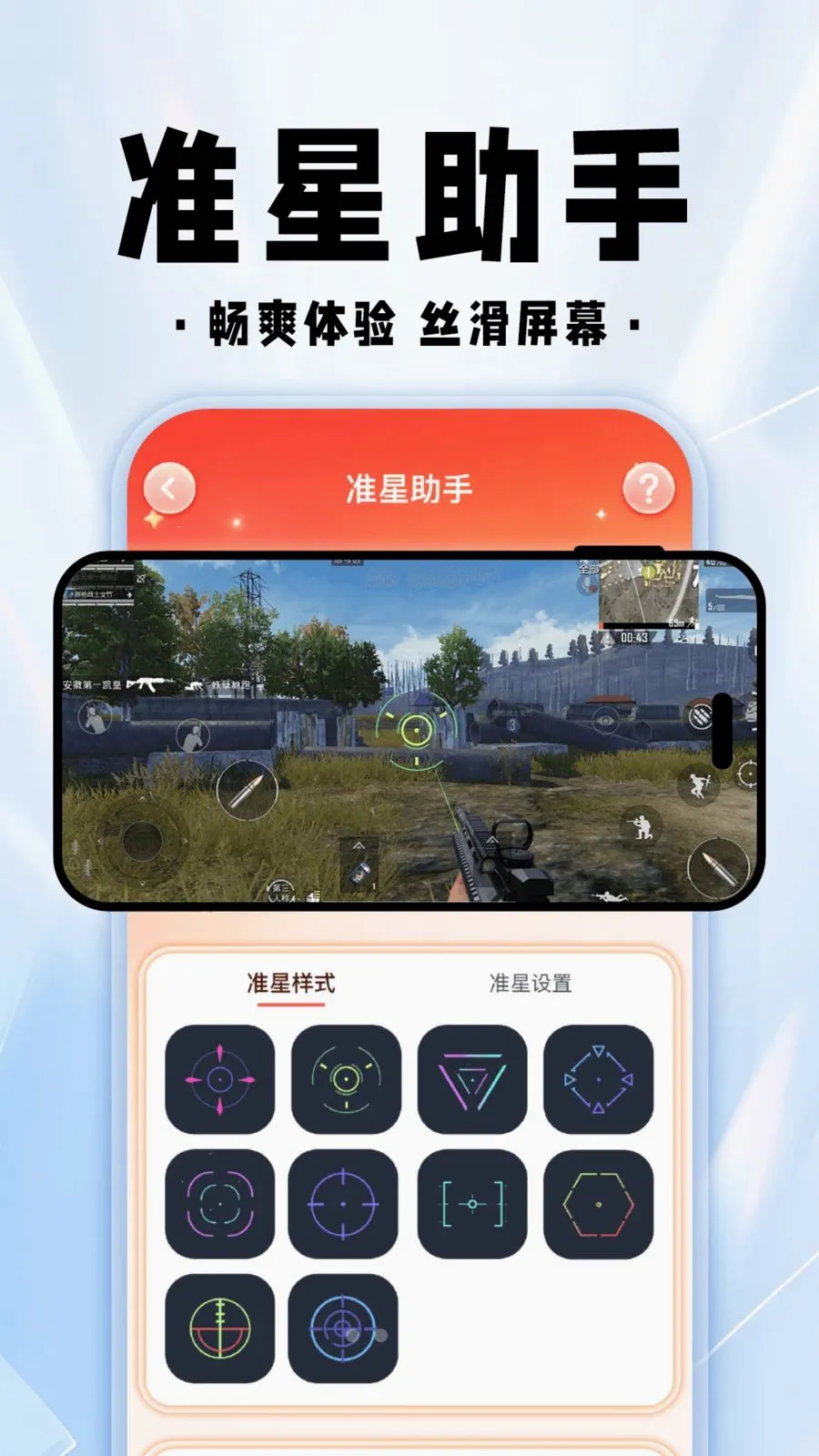 ���������θ��������ֻ���v1.0.1 �ٷ������ͼ