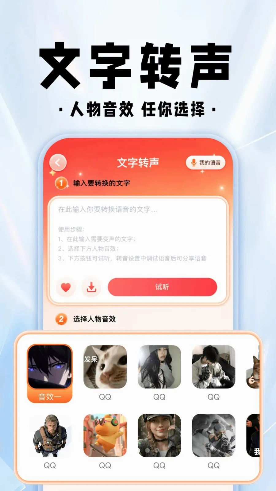 ���������θ��������ֻ���v1.0.1 �ٷ������ͼ