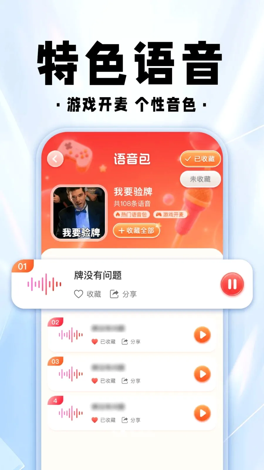 ���������θ��������ֻ���v1.0.1 �ٷ������ͼ