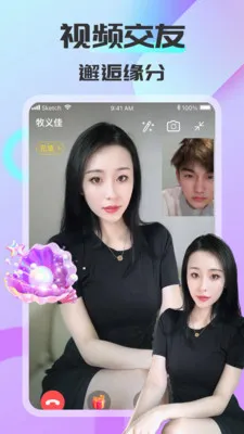����ͬ��(ͬ�ǽ���ƽ̨)v1.6.2.1 ��׿���ͼ