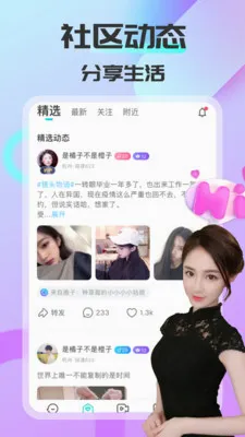 ����ͬ��(ͬ�ǽ���ƽ̨)v1.6.2.1 ��׿���ͼ