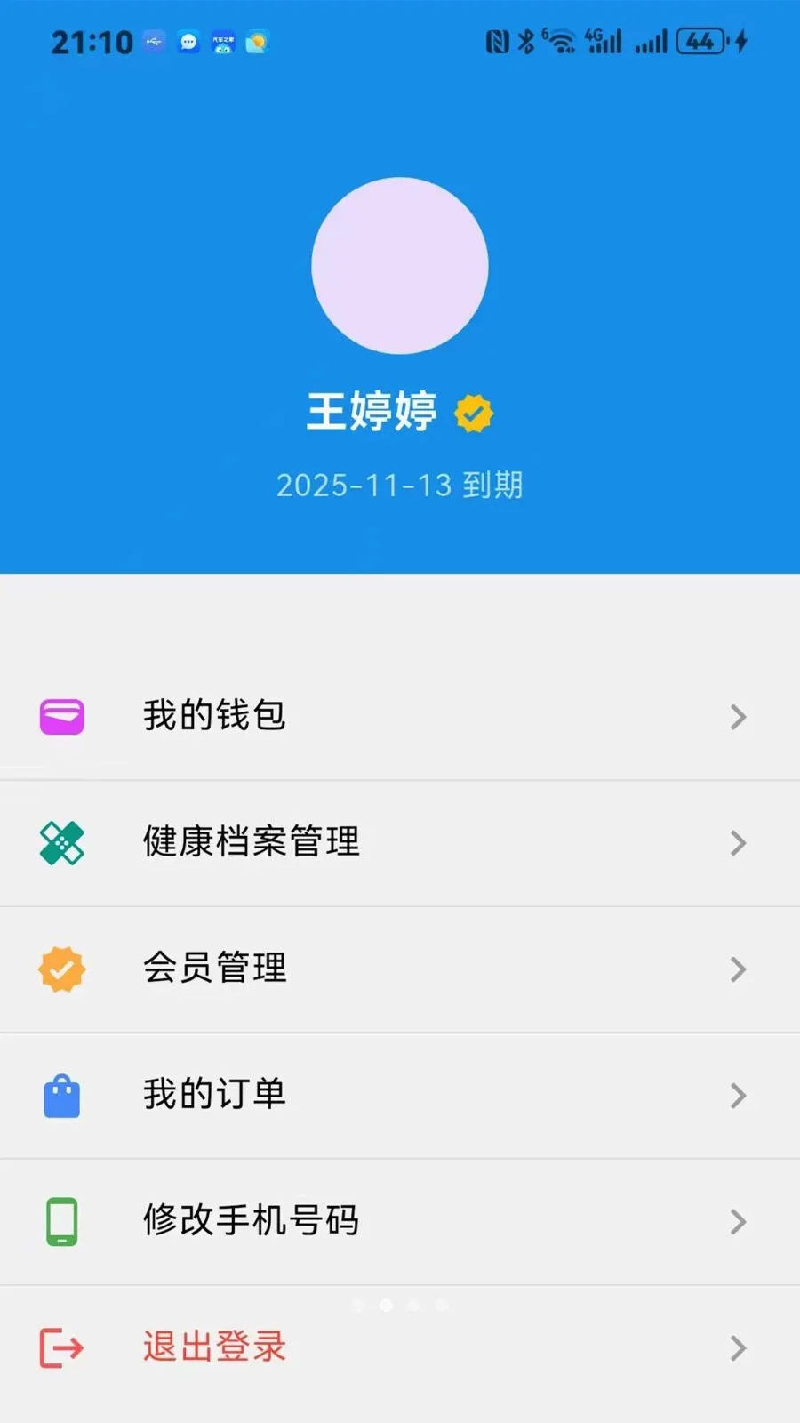 ����ͨ��׿���ֻ���v1.0.0 ��Ѱ��ͼ