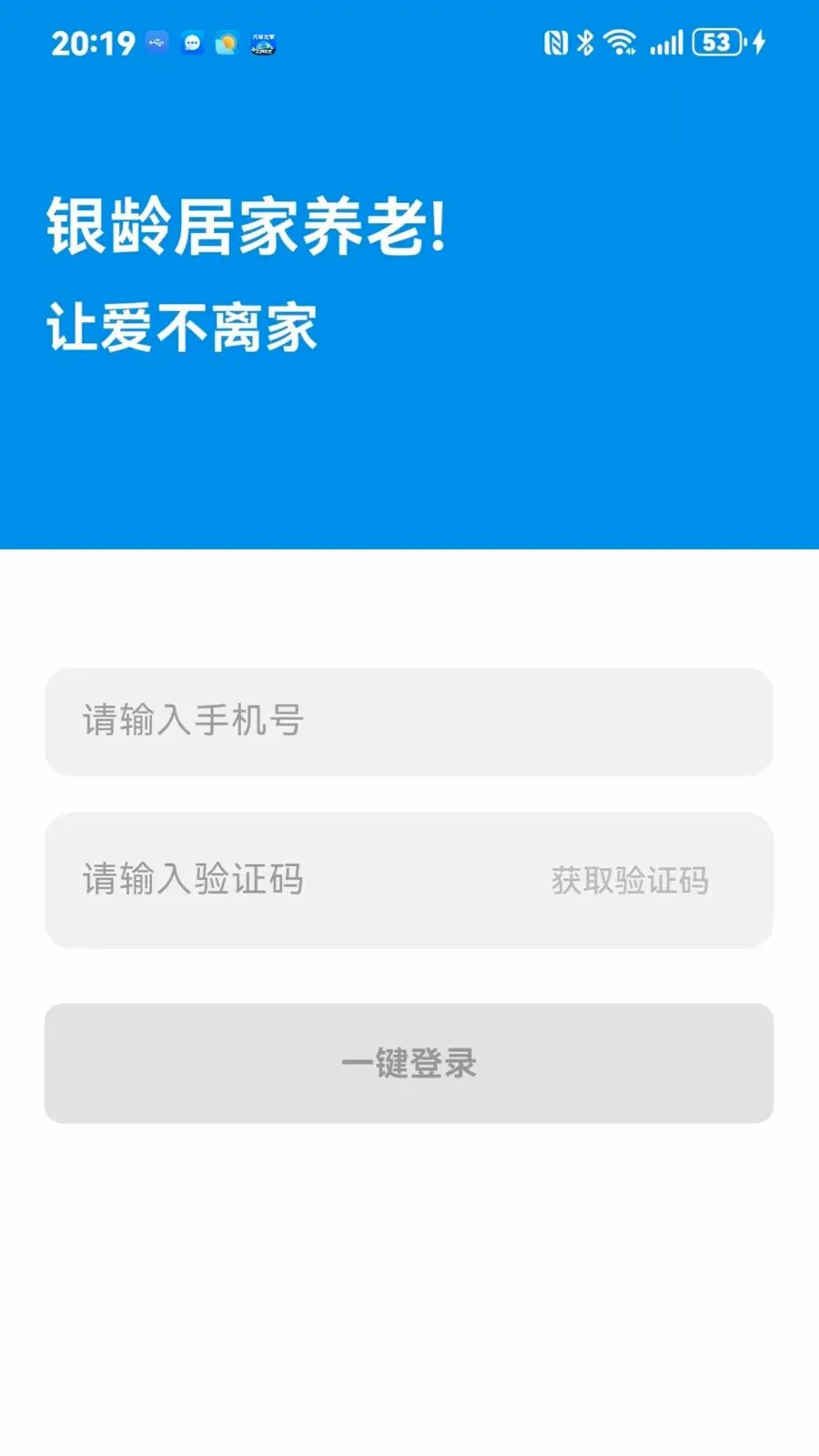 ����ͨ��׿���ֻ���v1.0.0 ��Ѱ��ͼ
