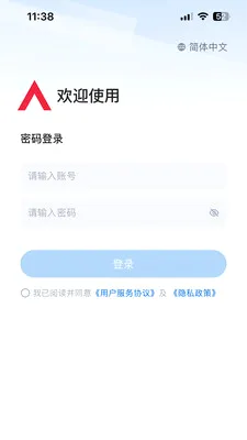 ������(���񹤵�����)v3.33.20.2026062801 ��׿���ͼ